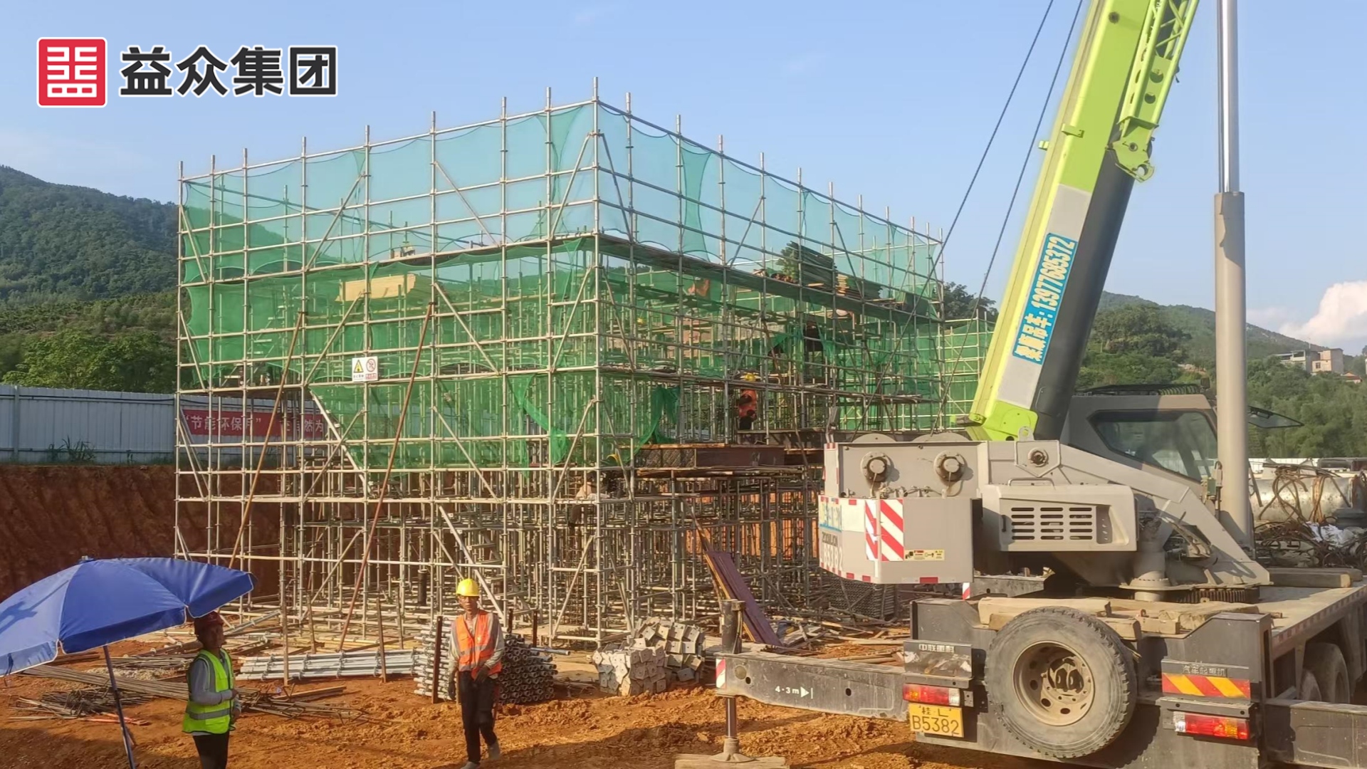 鼓風(fēng)機(jī)房、加藥間、加氯間支模架施工