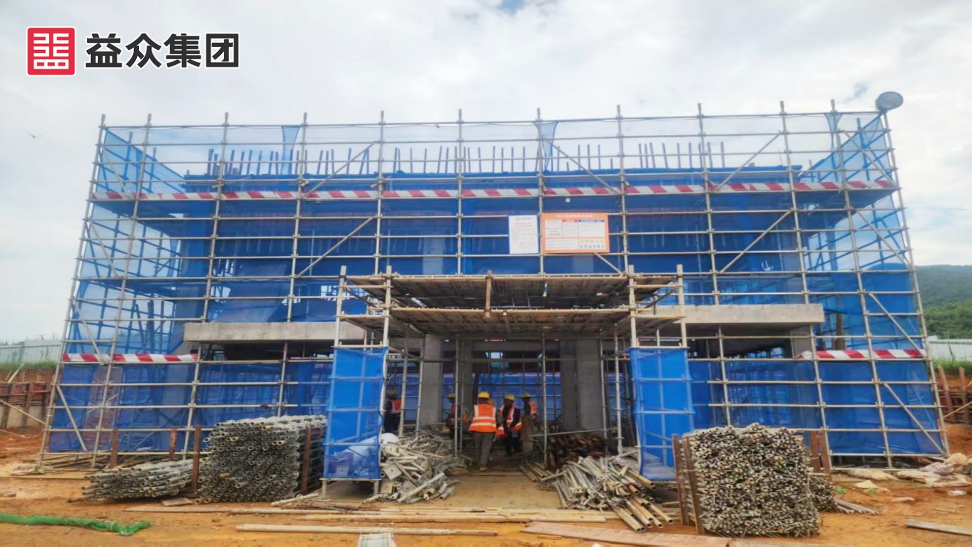 鼓風(fēng)機(jī)房、加氯間、加藥間拆模_副本