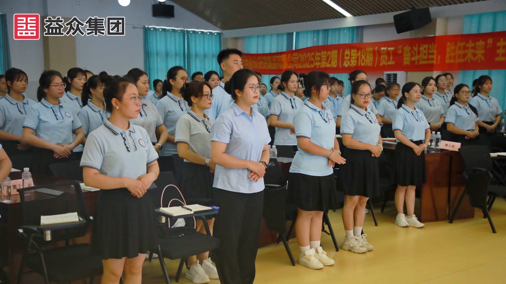 培訓(xùn)現(xiàn)場 (1)